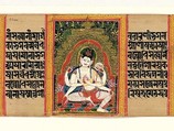 Six-Armed Bodhisattva Avalokiteshvara Sitting in a Posture of Roya Ease: Folio from a Manuscript of the Ashtasahasrika Prajnaparamita (Perfection of Wisdom), Mahavihara Master, Opaque watercolor on palm leaf, India, West Bengal or Bangladesh